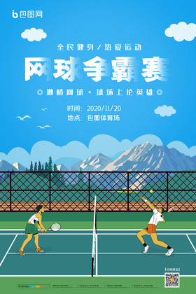 的话题越来 的话题越来