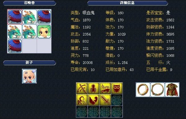 绩完美收官 绩完美收官